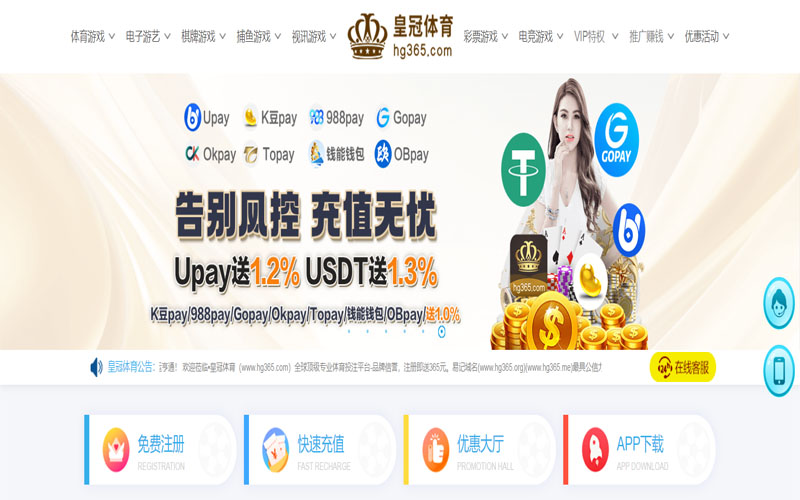 乐动|乐动赛事预测体育的规则与条款讲解 – 新手须知