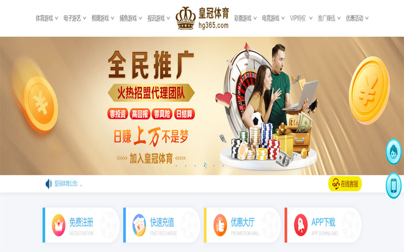 乐动|乐动赛事预测体育注册账户和游戏下注使用权