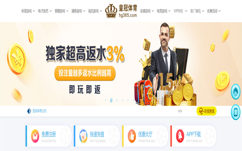 乐动|乐动赛事预测的在线体育博彩APP供应商